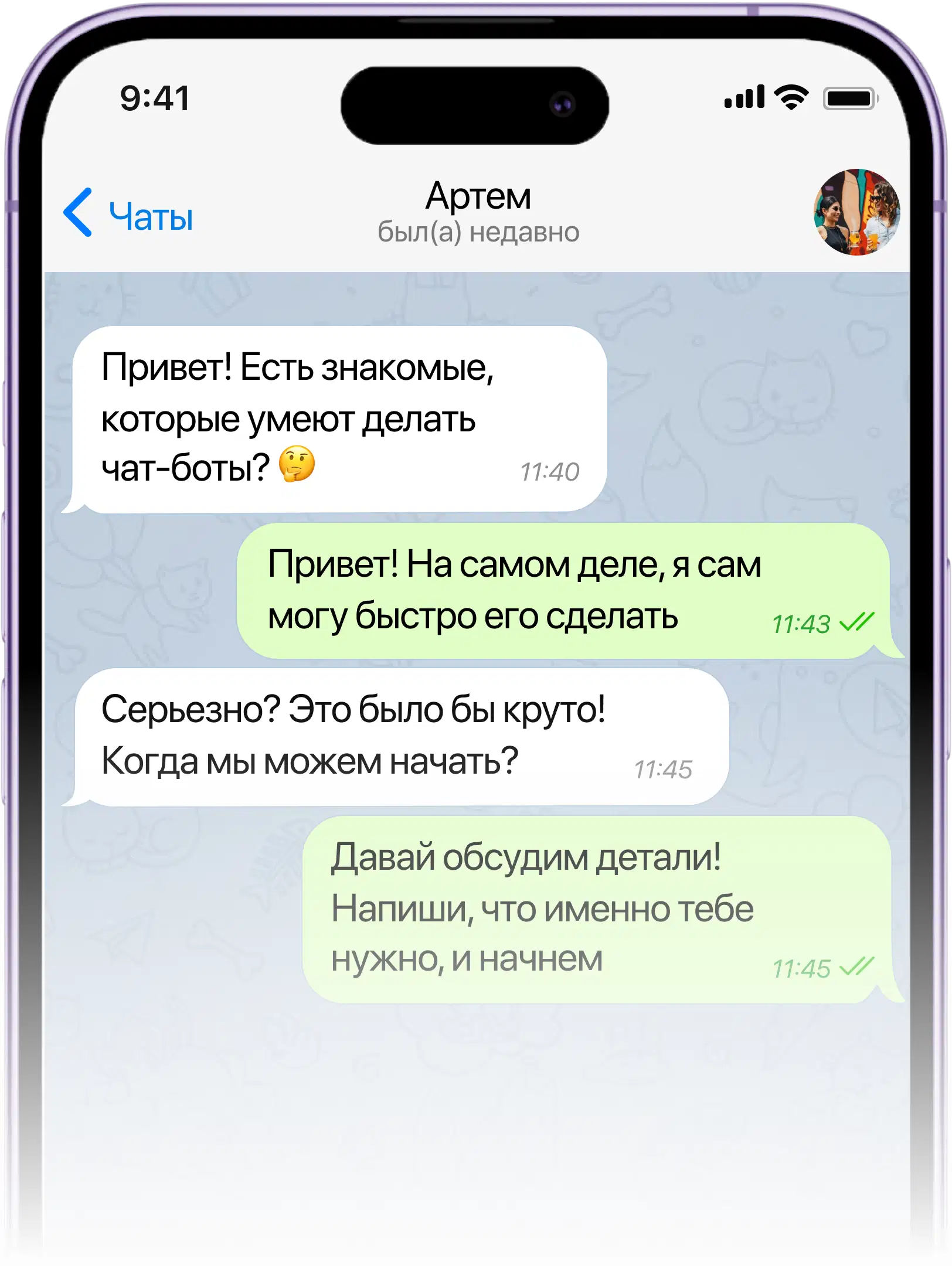 phone